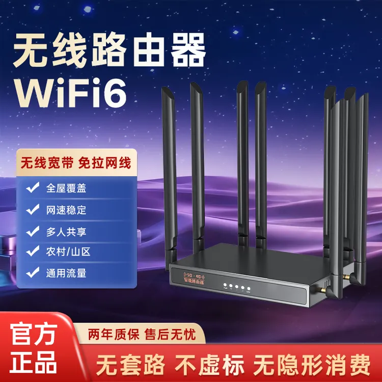 2025新款官方正品移动无线网络随身wifi户外车载上网开学路由器商品图