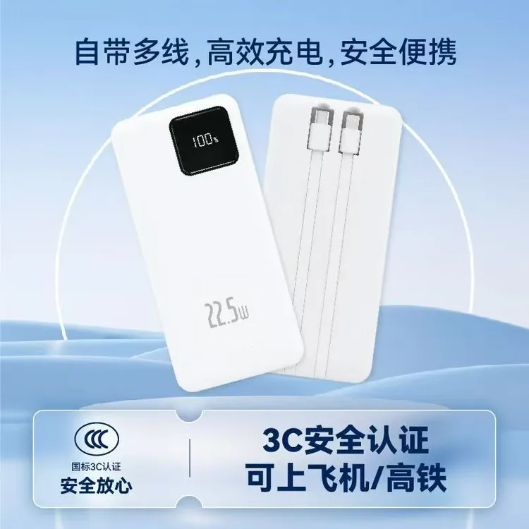 铁达信充电宝自带四线超级快充10000毫安大容量便携手机移动电源 