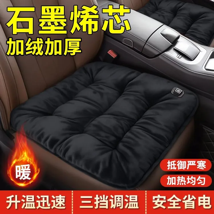 车载加热坐垫冬季汽车纯羊毛车座垫货车绒布车坐垫防屁股痛秋冬款