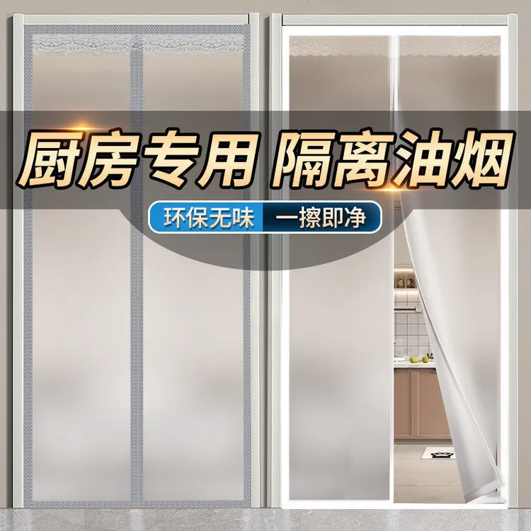 2025新款全磁条隐私高档磨砂空调门帘挡风磁吸隔断帘防冷气遮挡帘