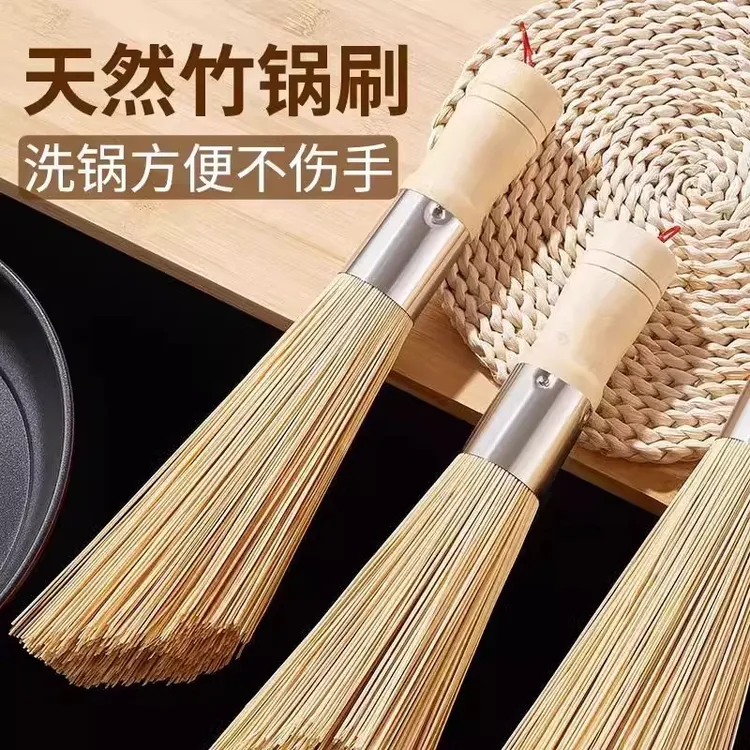 天然竹刷洗锅刷锅刷子竹锅刷厨房刷锅刷刚需碗刷家用清洁刷竹炊帚