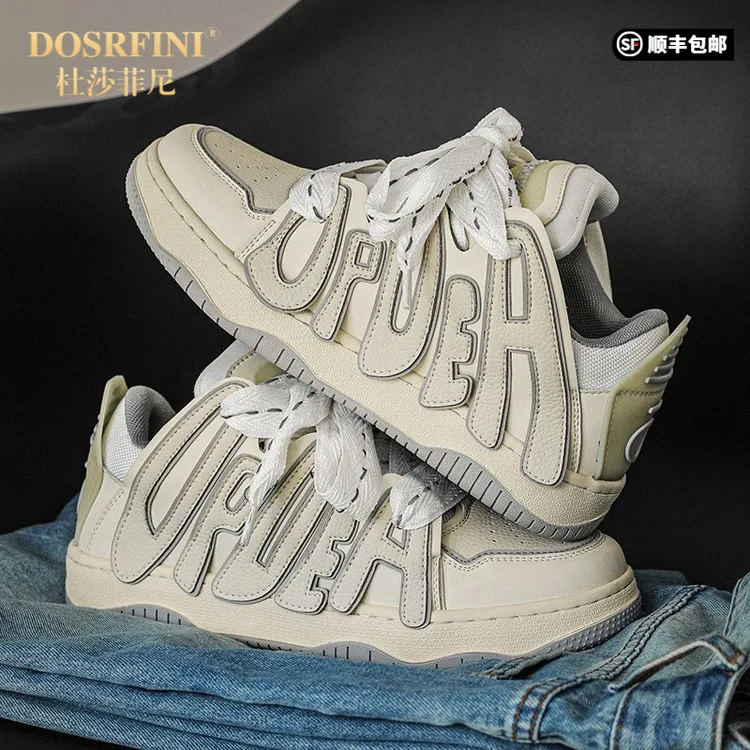 DOSRFINI嘻哈高级感面包鞋男滑板鞋高街字母小众原创厚底鞋子情