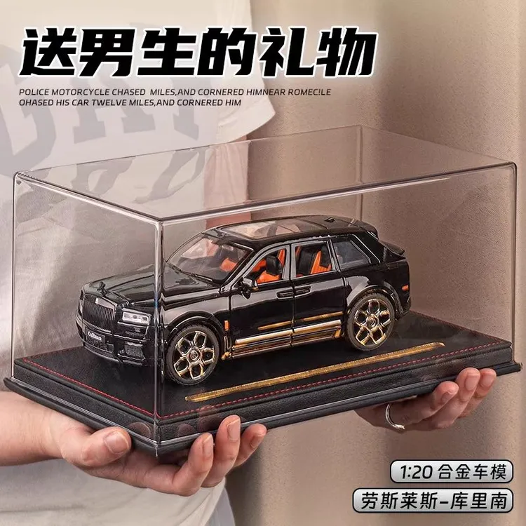 劳斯莱斯库里南1:20仿真合金车模型潮玩收藏玩具汽车摆件送礼物