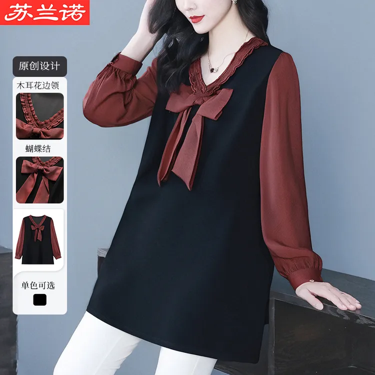 苏兰诺大码女装V领正肩温柔洋气宽松显瘦气质优雅遮肚上衣251111