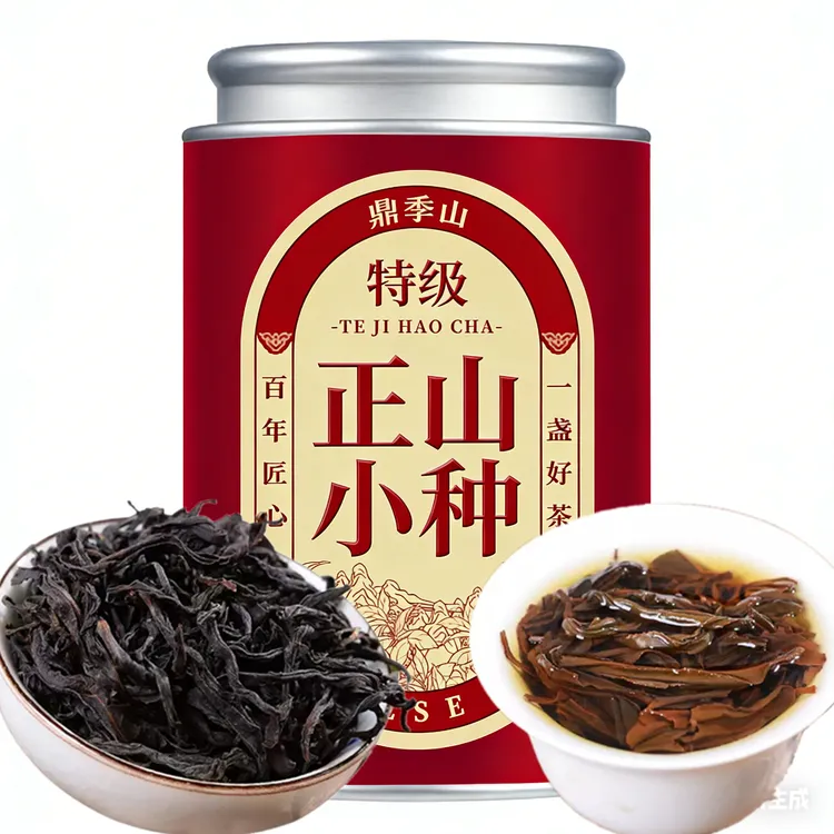 古版正山小种茶武夷山特级新茶红茶桐木关清香型茶叶罐装