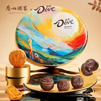【表姐专属】广州酒家+德芙联名款德芙七星伴月530g