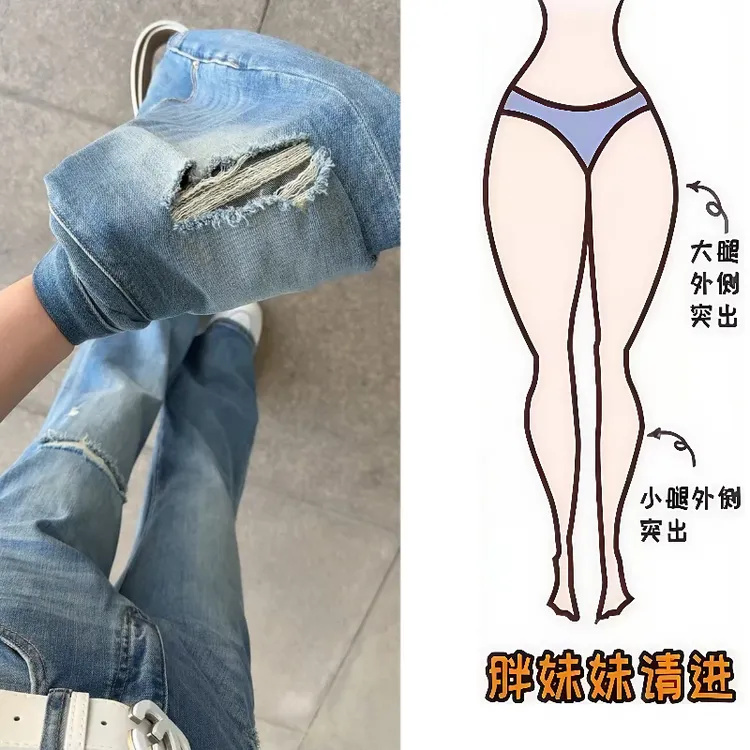 Aimeerosa/艾洛莎牛仔长裤夏季新款潮流时尚显瘦重工破洞直筒裤女