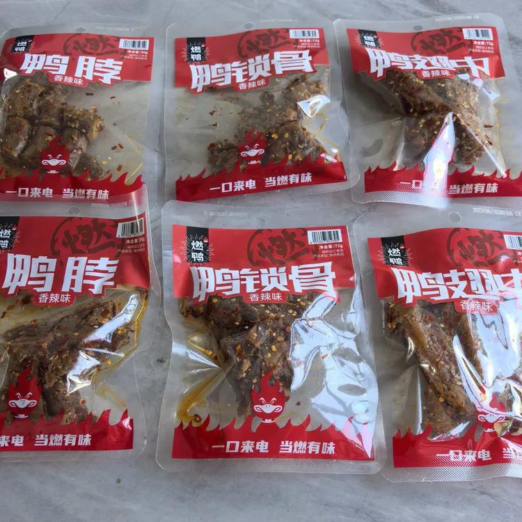 燃鸭系列鸭翅，鸭脖，鸭锁骨