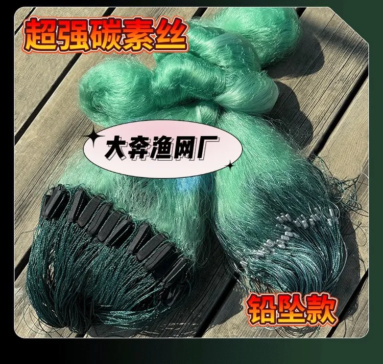 超细柔丝细丝精装绳坠三层沉网渔网丝网捕鱼网粘网