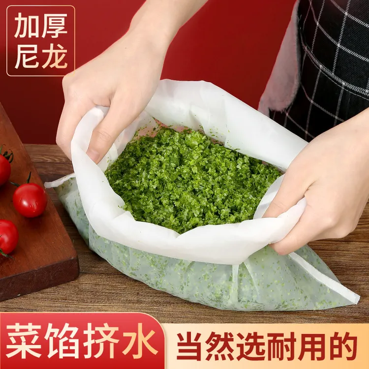 抢挤菜袋饺子馅挤水器菜馅挤馅袋家用白菜沥水袋过滤脱水压菜神器