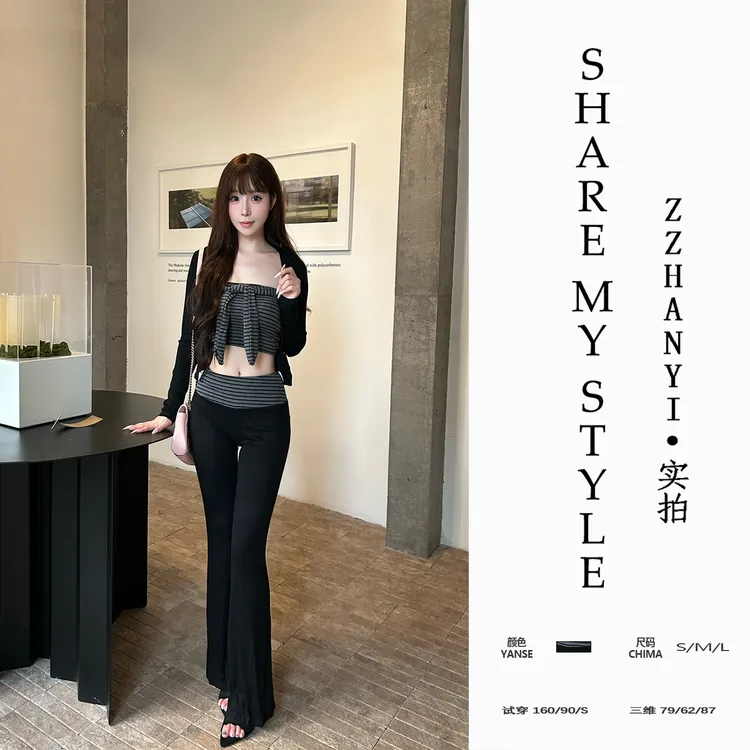 【ZZHANYI】早秋纯欲休闲长袖开衫条纹抹胸修身微喇叭长裤三件套装 