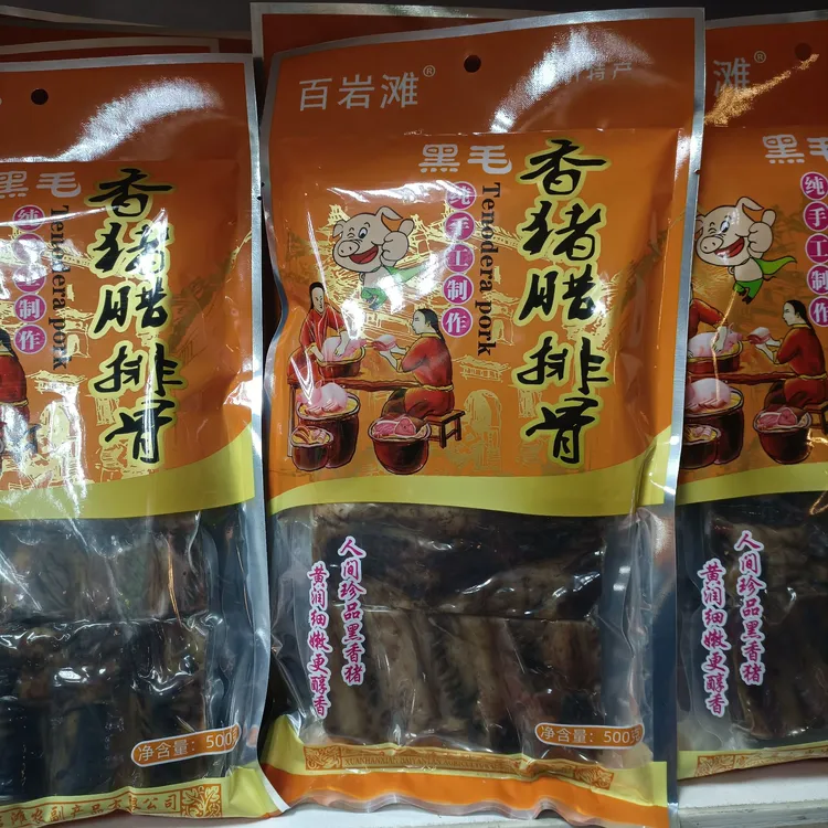 百岩滩虫草花腊排骨四川宣汉特产腌熏排骨正宗土家传统风味