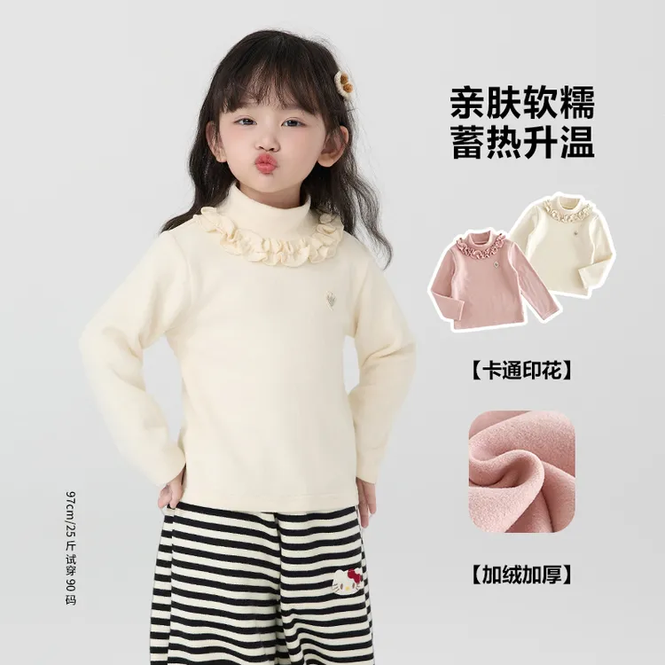 【现货】郝叔童品秋冬新款女童2025时尚韩版花边领打底衫潮HL53130