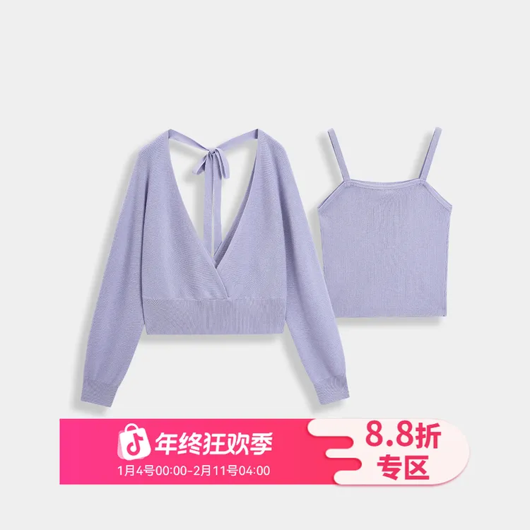 IEF/爱依服2025新款秋季时尚高级显瘦温柔女人味通勤上衣套装