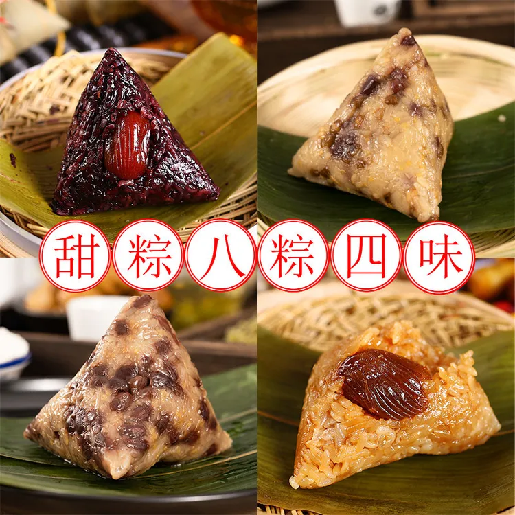 郑永丰紫米蜜枣粽子早餐红豆甜粽碱水素棕嘉兴味端午礼盒装