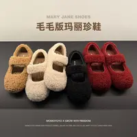 辰辰妈【小卷毛】儿童加绒玛丽珍鞋外穿百搭新年毛毛单鞋25D06025