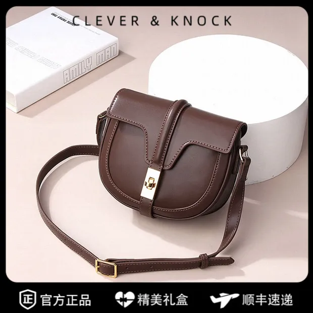 CleverKnock包包2025新款潮质感牛皮马鞍单肩斜挎包女时尚锁扣轻
