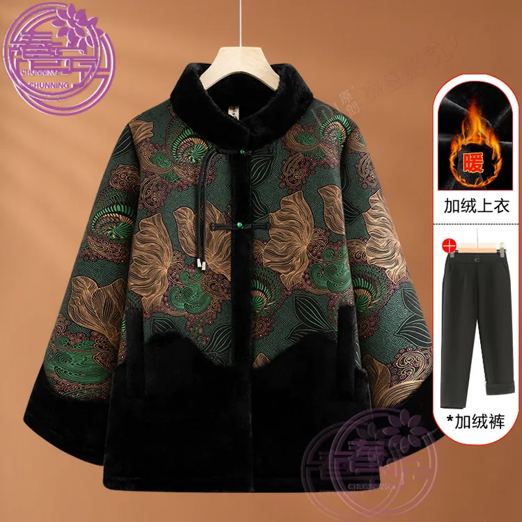 新国风妈妈冬装大衣外套高贵加绒加厚中老年女装奶奶冬季保暖上衣