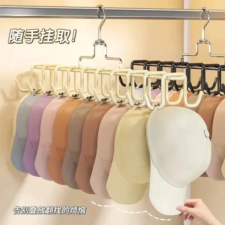 吊带衣架多功能内衣背心收纳神器家用卧室宿舍帽子旋转挂钩