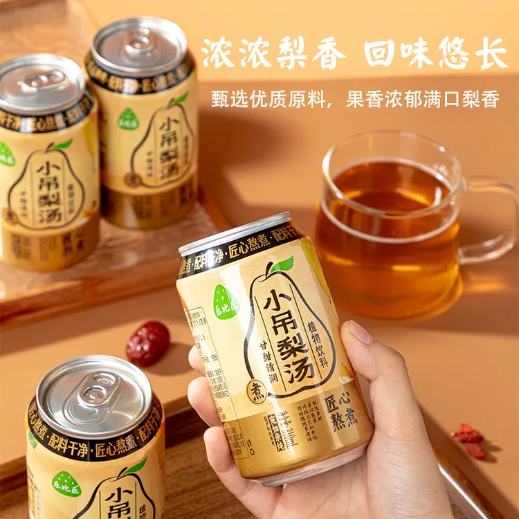 【干净配方】免煮老北京小吊梨汤银耳雪梨甘甜清爽可口清润熬制饮料