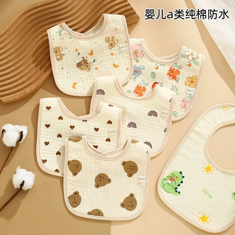 口水巾婴儿a类纯棉防水围嘴U型吸水不湿衣四季宝宝吃饭围兜