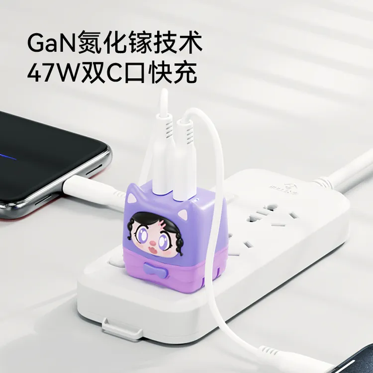 IFCAT/元力猫【iphone17专用】47W氮化镓冰感低温快充喵喵头充电器