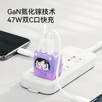 IFCAT/元力猫iphone17专用pi芯片47W氮化镓冰感快充喵喵头充电器