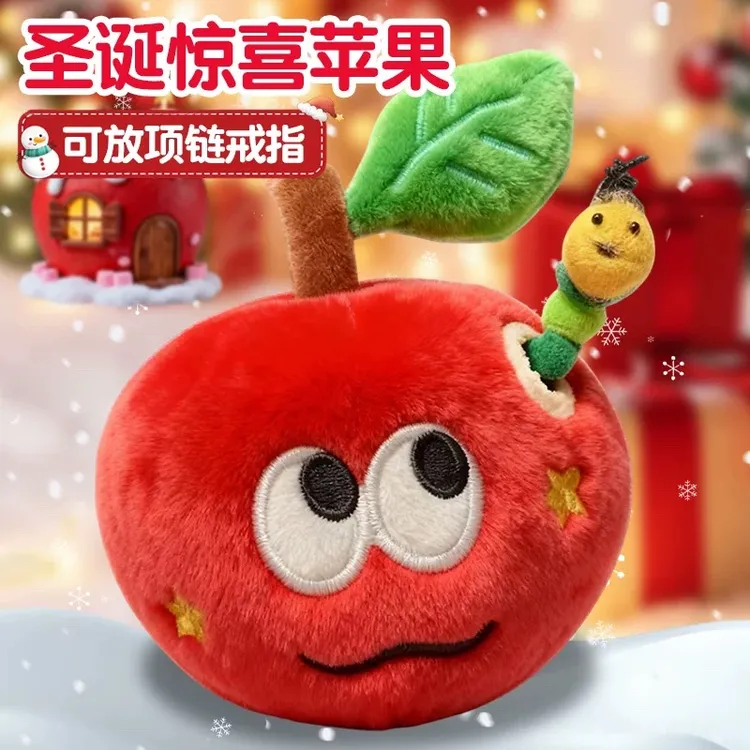 【圣诞礼物】爆款惊喜红苹果挂件毛绒钥匙扣书包挂件送女友情侣礼物