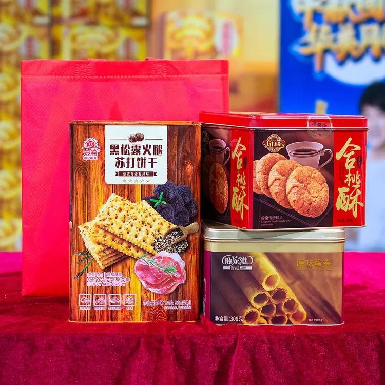 【大礼包组合B】3件套足足1116g