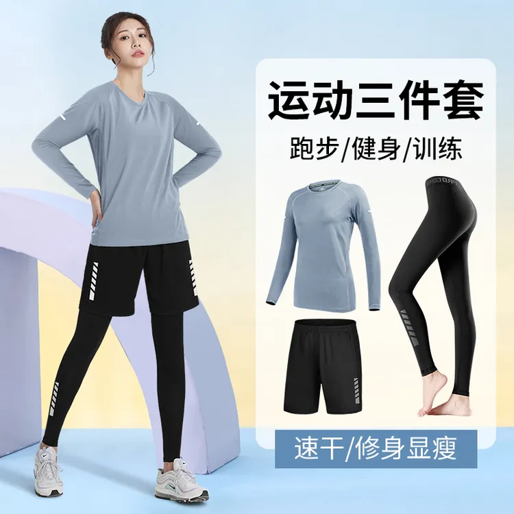 运动服套装女秋季跑步速干衣长袖宽松户外防风骑行训练服长裤