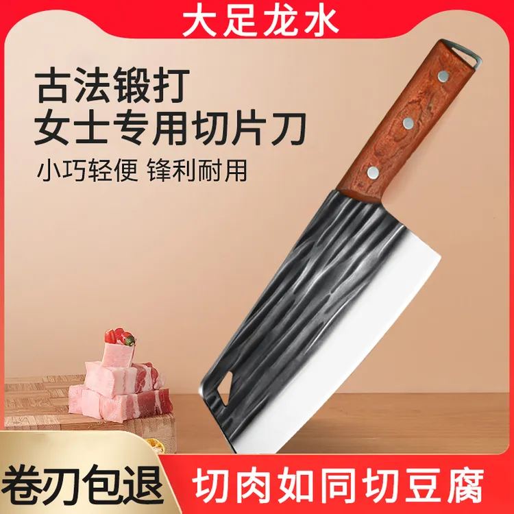 小杨妹专属菜刀大足龙水手工锻打锤纹家用厨房菜刀刀具锋利轻便