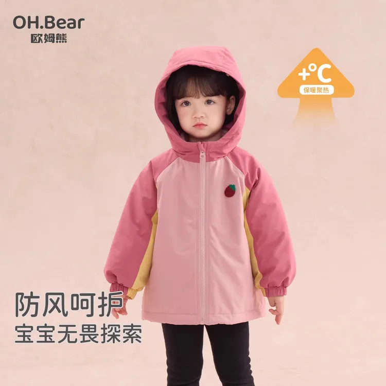 女童外套秋冬款2025新款小女孩宝宝冬季可爱超萌儿童衣服加厚冬装