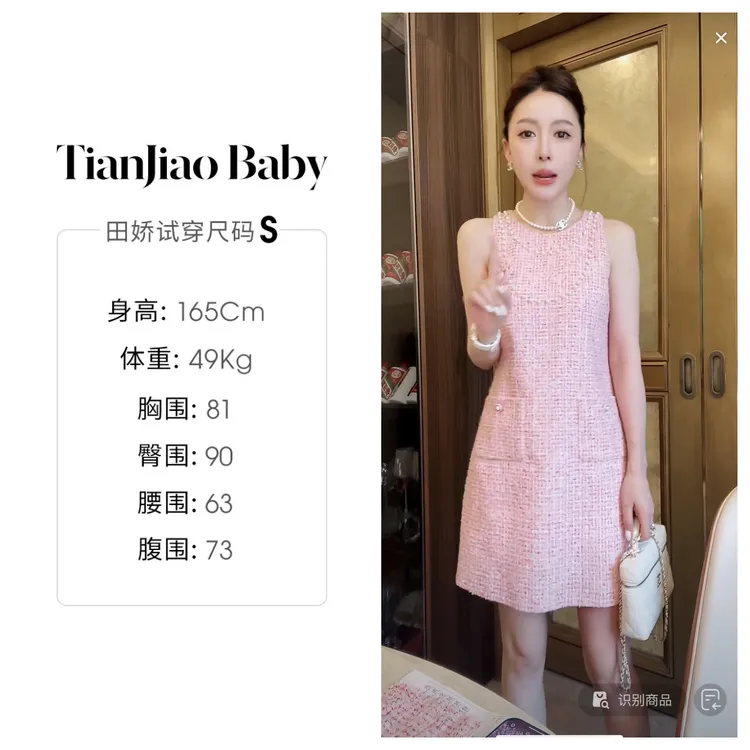 田娇baby 夏季新款  珍珠花朵连衣裙  富家千金优雅贵气神仙穿搭