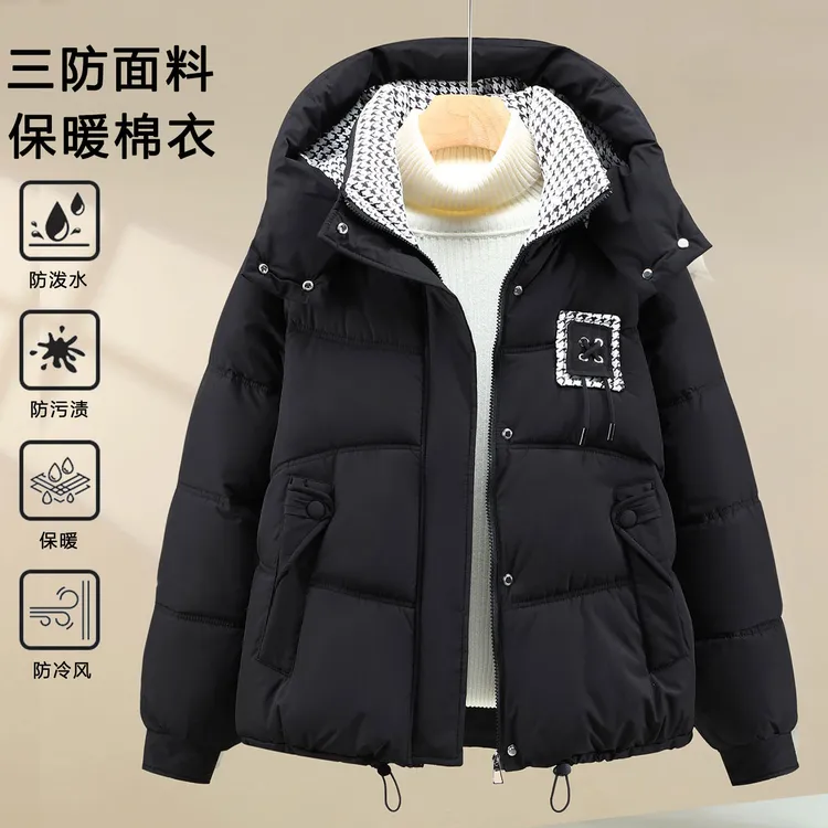 时尚格子撞色立领韩系咖色短款棉服2025冬季新款学院风保暖外套潮