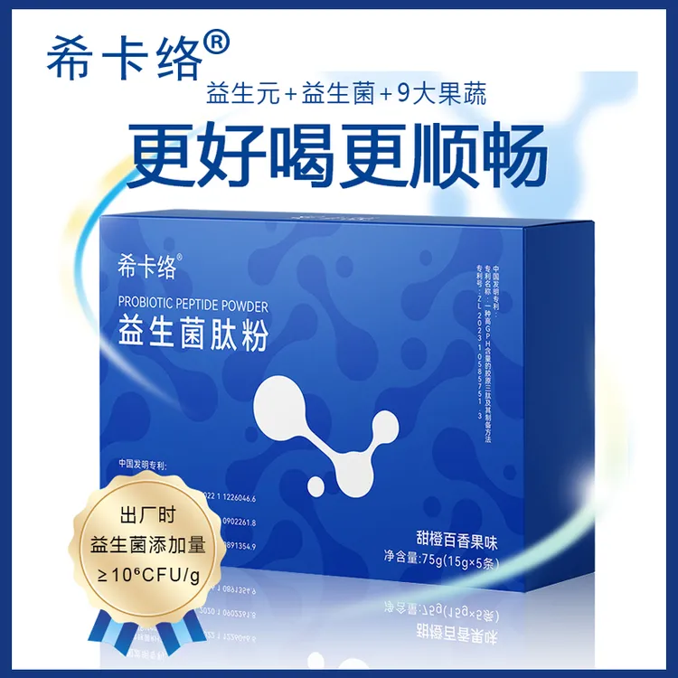 希卡络希卡络益生菌肽粉9大果蔬噗噗固体饮料
