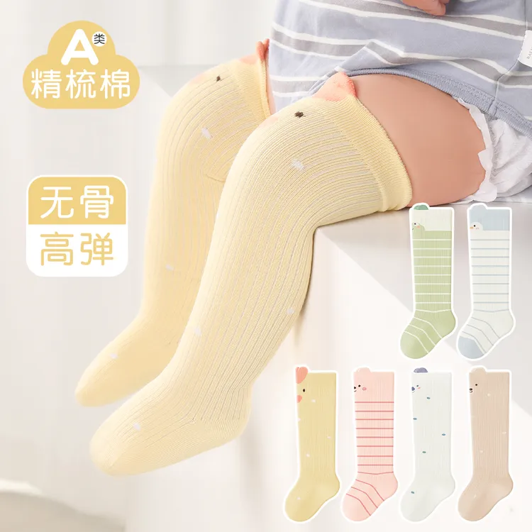 春秋季过膝婴儿袜子A类婴幼儿秋冬卡通不勒腿男童女童无骨长筒袜