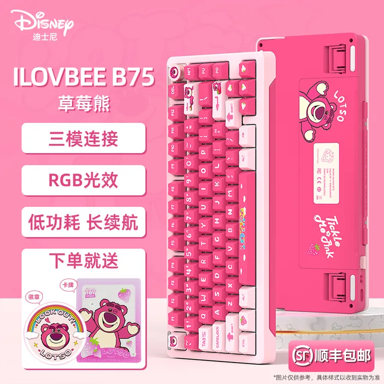 iLovbee【消费券立减】B75草莓熊主题可爱无线键盘办公电竞高颜值