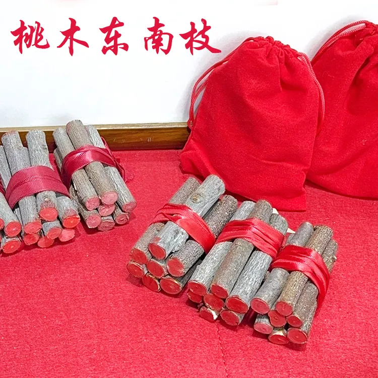 老桃木枝东南枝辰砂款桃枝 随身携带 车载桃枝 床头桃树枝