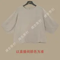 原创设计24-907【梦纸】麻百搭休闲宽松圆领衬衫