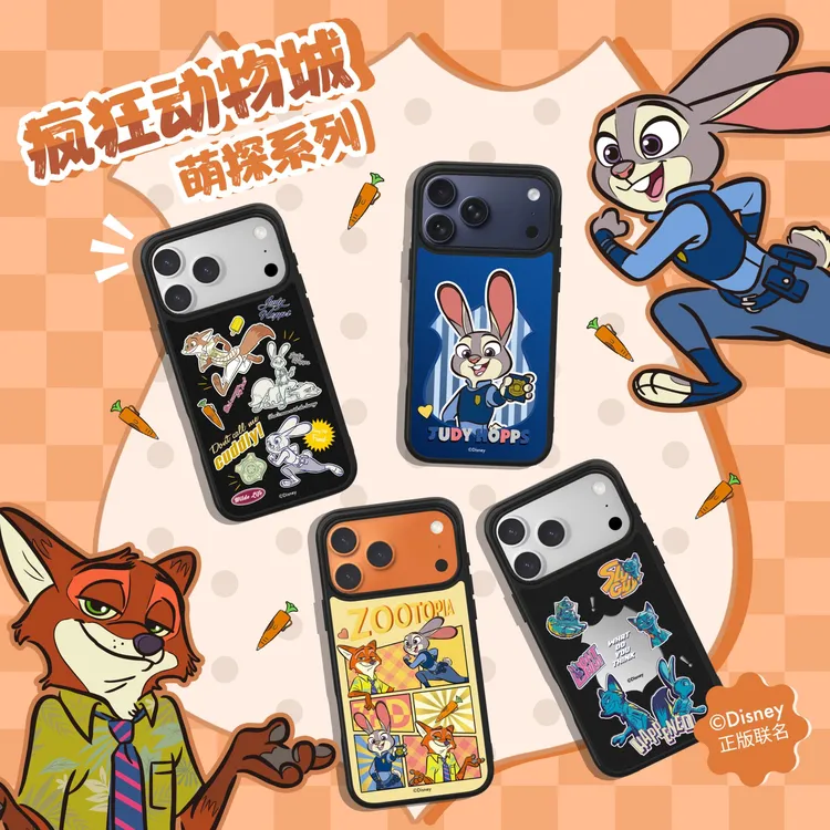 【达人专属送支架】CaseEvo-疯狂动物城联名磁吸一体壳轻薄手机壳适用iPhone17