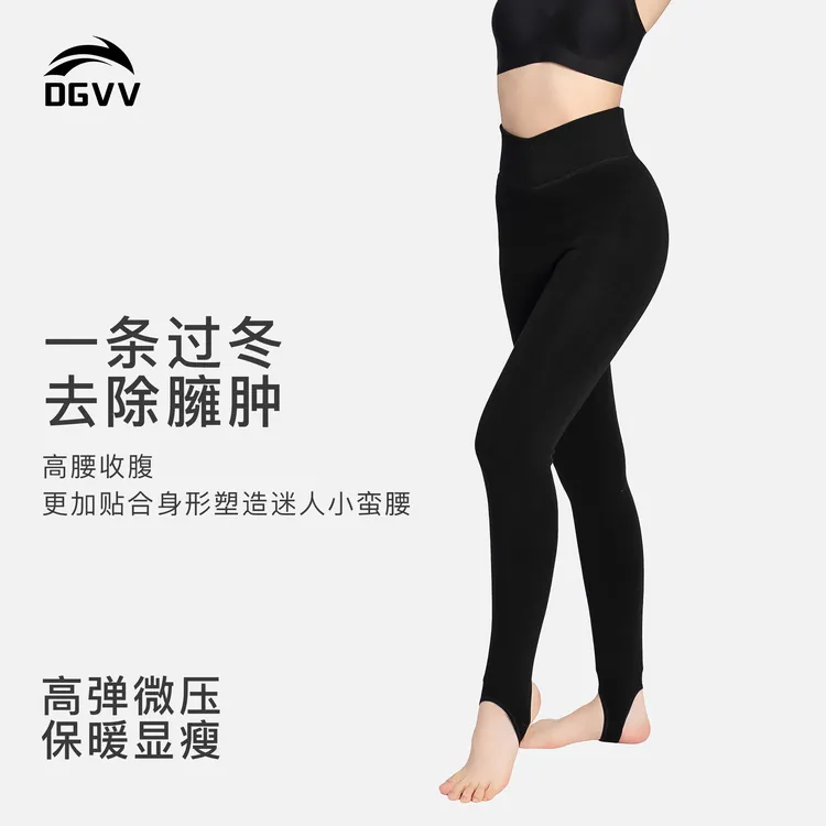DGVV打底裤女秋冬外穿薄绒款踩脚修身驼绒一体保暖裤加绒加厚棉裤