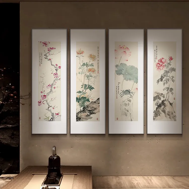 《花团锦簇》花卉画四条屏挂画梅花客厅装饰画新中式荷花茶室壁画