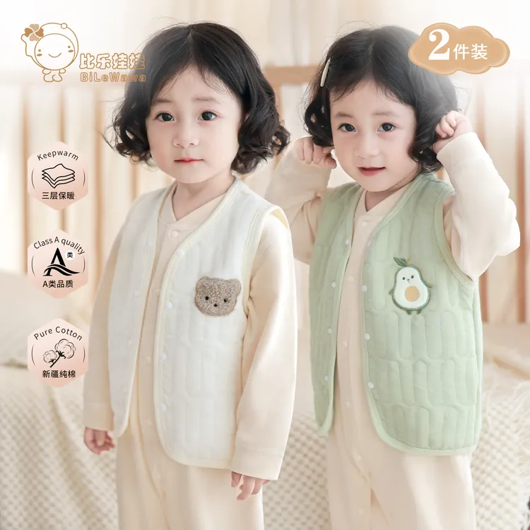 婴儿马甲秋冬宝宝纯棉保暖背心男女童三层夹棉外穿马夹新生儿坎肩