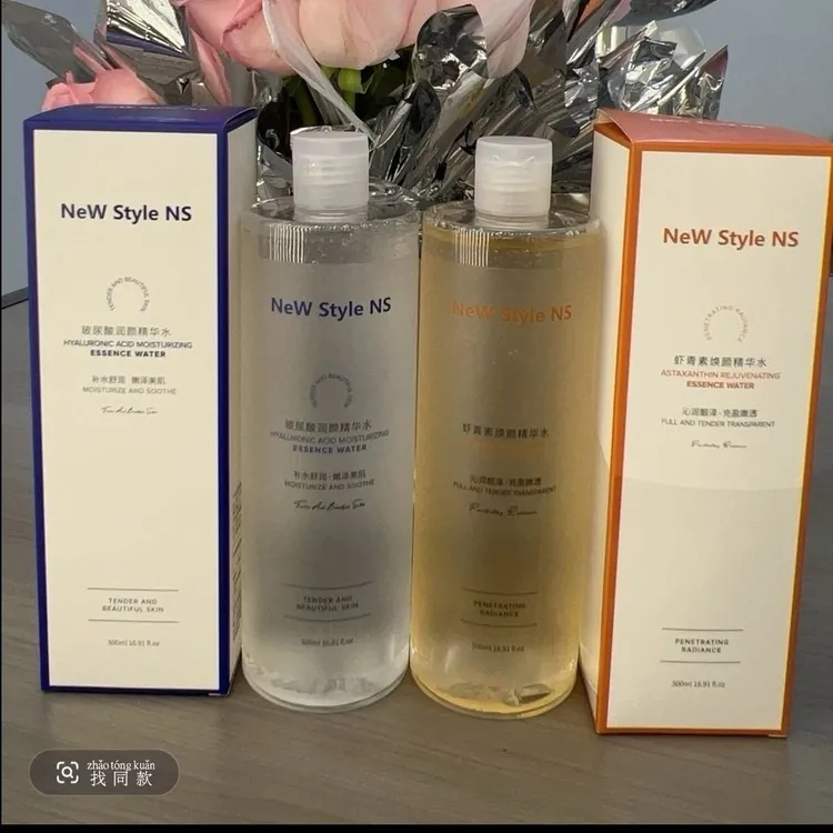 NeWstyleNS玻尿酸润颜精华水补水爽肤水
