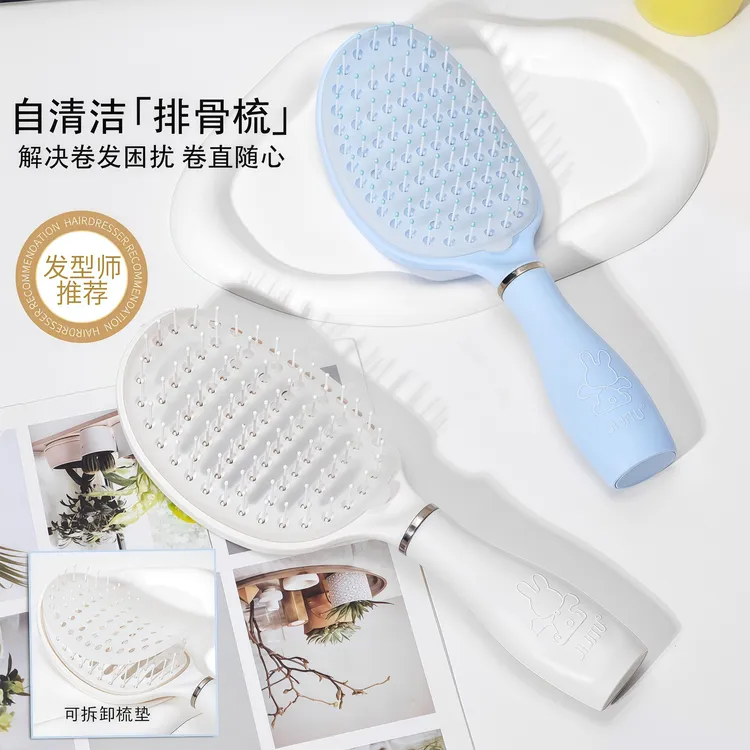 自清洁排骨梳高颅顶蓬松梳子女士专用头皮按摩家用镂空梳子