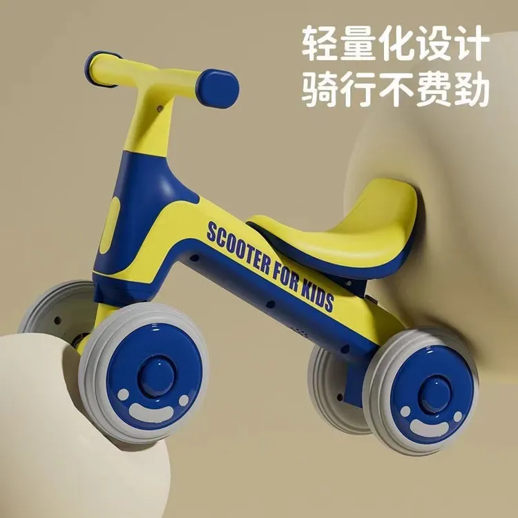 儿童平衡车1-3岁宝宝防侧翻滑行车轻便无脚踏小孩四轮溜溜滑步车