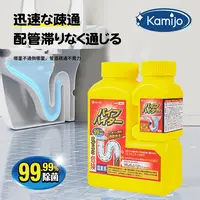 日本kamijo管道疏通剂除臭除味强力溶解厨房油污厕所下水道地漏