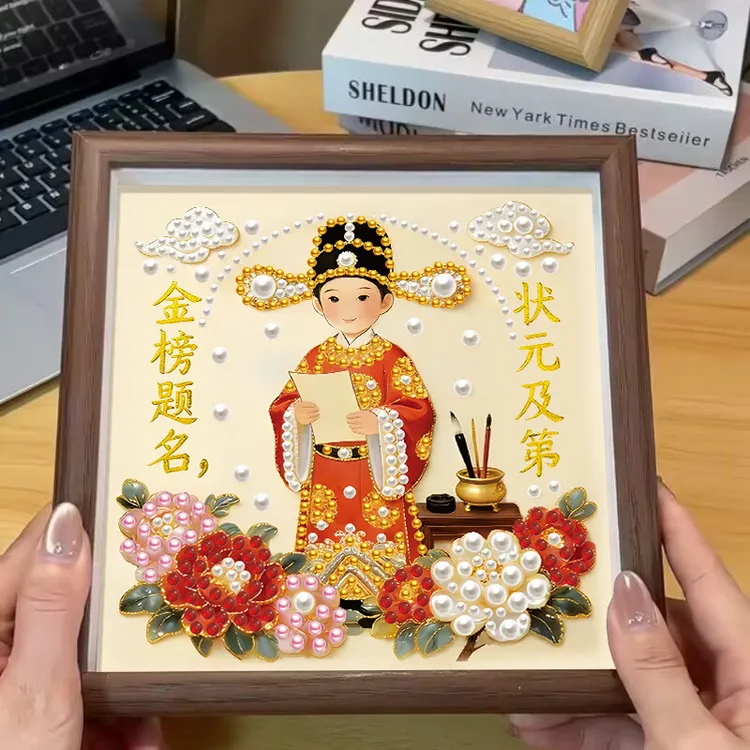 新款diy珍珠画金榜提名系列手工自粘粘钻画高颜值相框摆台礼物商品图