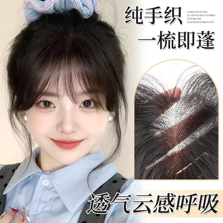 柯颜纯手织裸感无边升级轻薄透气头顶遮白增发高颅顶氛围感假发片