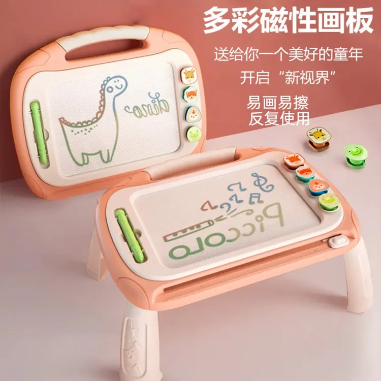 可擦儿童磁性画画板早教益智学习写字板彩色宝宝玩具涂鸦板带桌脚商品图